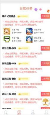 在头条赚钱过程中，有哪些关键问题需要特别注意？