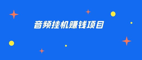 如何在小区开展副业？有哪些适合的赚钱项目？