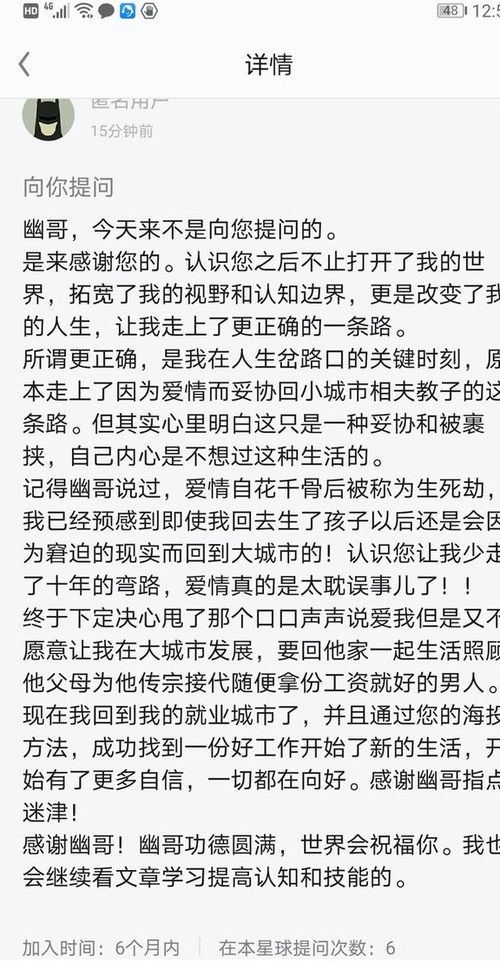 已婚男士如何选择合适的副业增加家庭收入？