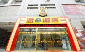 在西安火车站开设店铺，能否实现盈利？