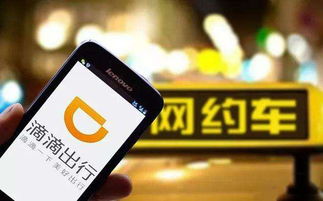 滴滴兼职司机需要几年驾龄才能胜任？