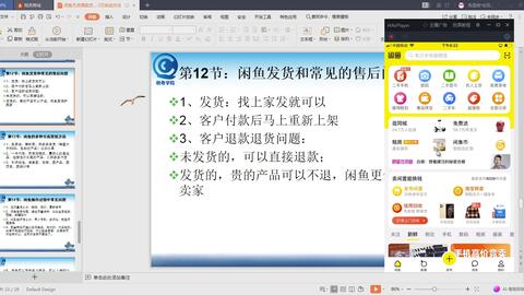 如何在闲鱼上彻底清除赚钱记录？