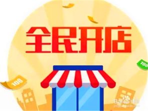 虾皮本土店真的能实现盈利吗？开店赚钱秘诀大公开