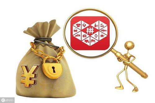 如何找到靠谱的拼多多点赞助力群微信号？