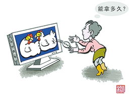 哪些网站能让你通过动漫赚钱？探索盈利途径