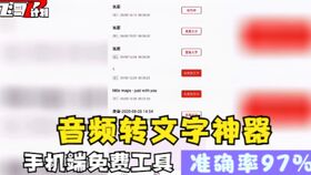 汉字语音副业真的能赚钱吗？如何入门与实操指南