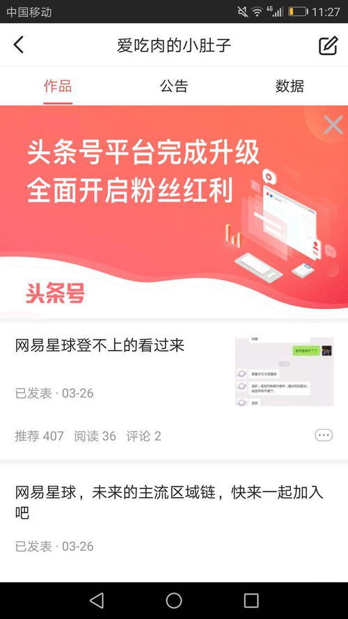 你还在为找不到兼职发愁吗？快来下载兼职神器！
