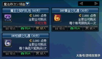 这款游戏真的能日赚百元，是传说中的赚钱神器吗？