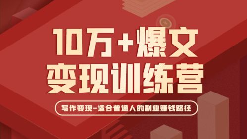 橙子副业如何实现高效变现？分享实战经验！