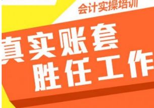 恒企会计培训效果如何？值得信赖吗？