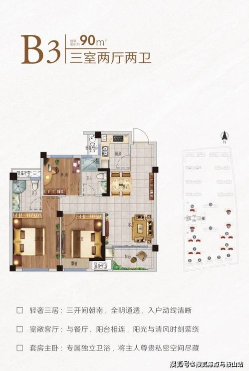 睡眠馆盈利情况如何？真的能赚钱吗？