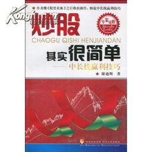 华尔街盈利秘诀何在？探寻其最赚钱的领域与策略