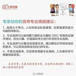 月薪5500，如何找到合适的副业增加收入？