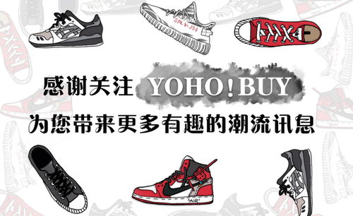断码鞋销售能否成为盈利新途径？