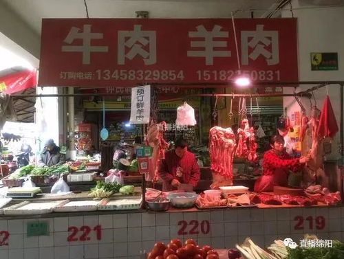 县城经营鲜羊肉生意，真的能赚钱吗？知乎网友怎么说？
