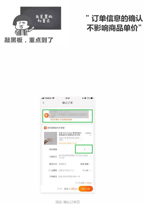 飞猪平台确认订单和收货流程是怎样的？详细步骤一览！