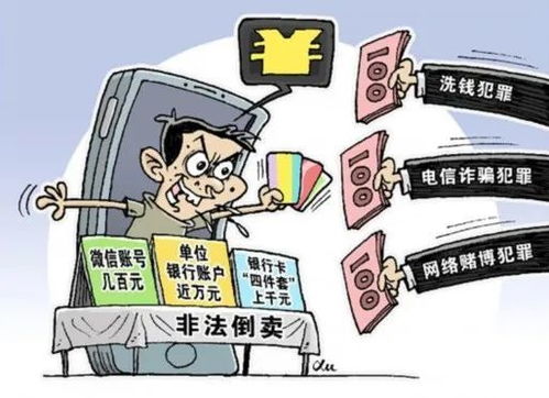 你知道哪些副业可能触犯法律红线吗？