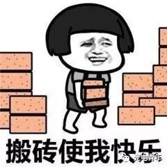 为什么打工总是入不敷出，挣钱速度赶不上花钱速度？