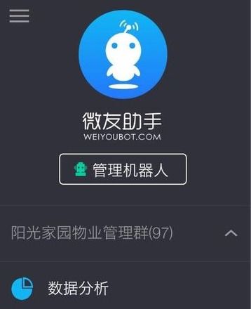 如何在微信垃圾群中找到赚钱的商机？