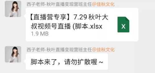 射手女最适合的副业是哪些？如何轻松赚钱？