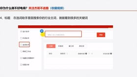 淘宝优惠券发放背后，商家如何实现盈利模式？