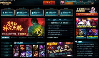 怀旧服联盟玩家如何选择高收益商品进行售卖？