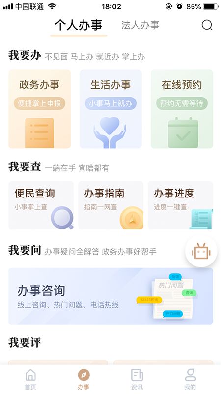 宁夏开设网络公司能否实现盈利？前景如何？