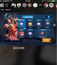 如何在映客游戏直播中实现盈利？有没有高效方法？