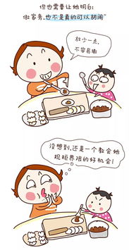 我是如何兼顾赚钱与带娃的？后来的转变秘诀是什么？