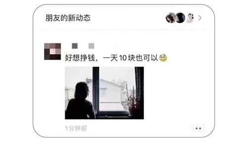 如何在家轻松开展副业赚钱？简单实用视频教程告诉你！