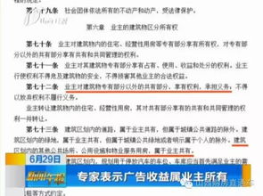 陪诊员如何通过广告实现盈利？