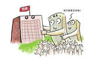 开发楼盘中哪一环节最能带来丰厚利润？