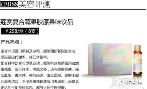 蔻赛代理模式真的能带来可观收益吗？值得一试吗？