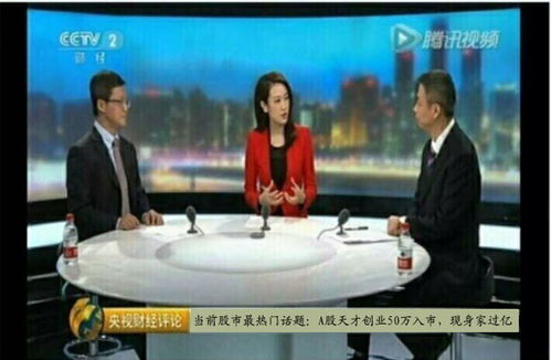 职场人士上班期间炒股，这究竟算不算是一种兼职行为？