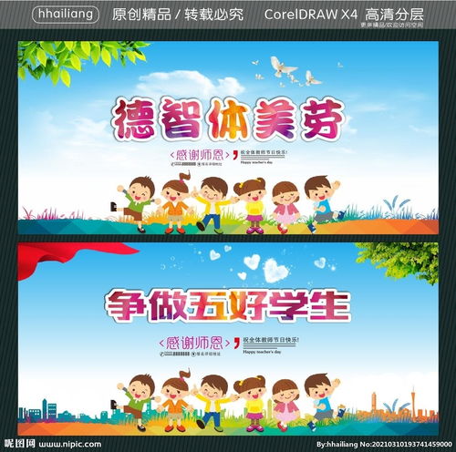 学生如何利用画头像开启副业之路？