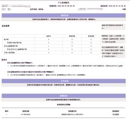有哪些借款平台不查征信且容易审批？求推荐不查征信的借款平台！