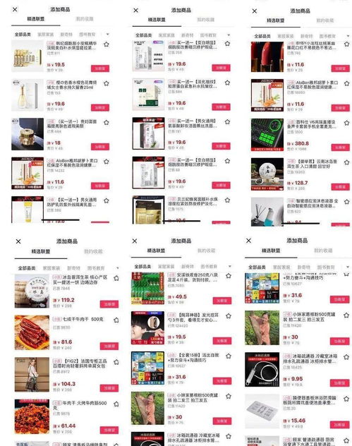如何在抖音找到适合自己的赚钱副业？