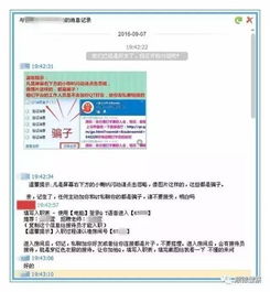 网上打字兼职真的能月入过万吗？揭开赚钱真相！