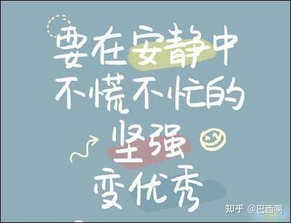 如何通过副业实现梦想？励志短句助你一臂之力！