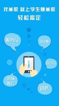 学生党打字赚钱软件真的靠谱吗？如何辨别真假兼职信息？