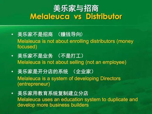 想要加入美乐家赚钱群，具体步骤和方法是怎样的？
