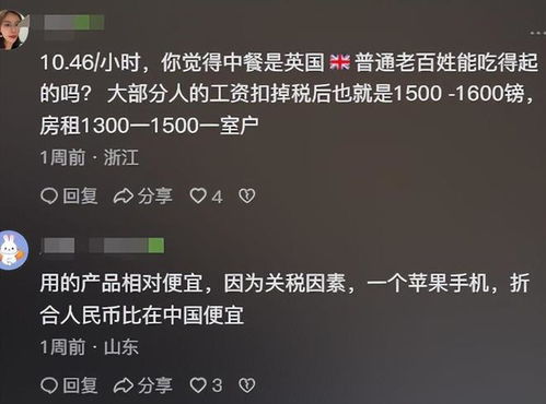 我爱广告任务网更新换代，现在的名称是什么？