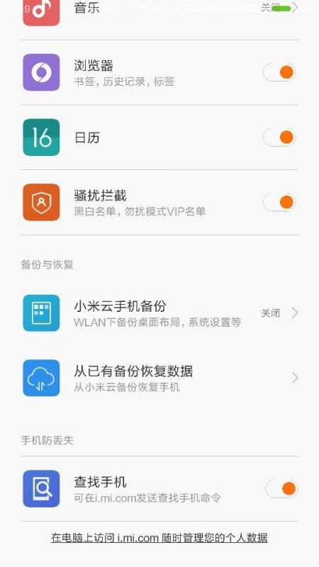 小米走路赚钱功能如何查找和使用？