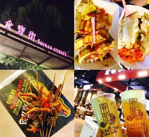 夜摊小吃副业真的能带来可观收入吗？
