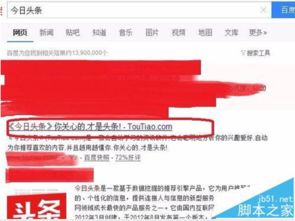 如何制作吸金的头条赚钱视频教程？