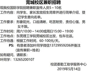图书美工兼职的薪酬标准是多少？你真的了解吗？