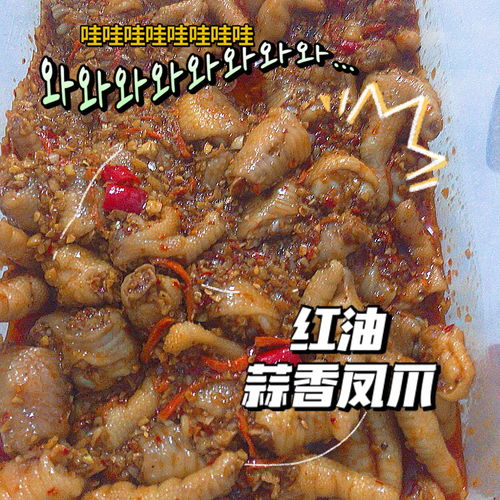 摆摊卖鸡爪真的难以盈利？真相究竟如何？