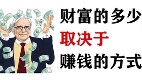 赚钱与否真的不重要？只要开心就够了吗？