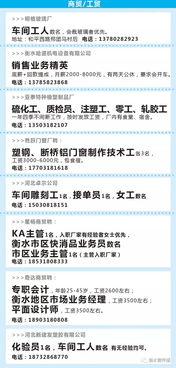 在公司中，哪个职位最具高薪潜力？