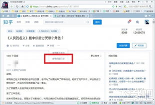 广达电脑工作体验如何？知乎上对广达电脑上班的评价是怎样的？